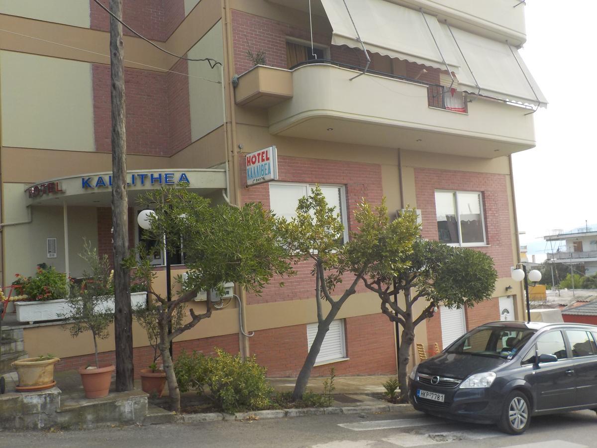 Hotel Kallithea Лутра-Эдипсу Экстерьер фото
