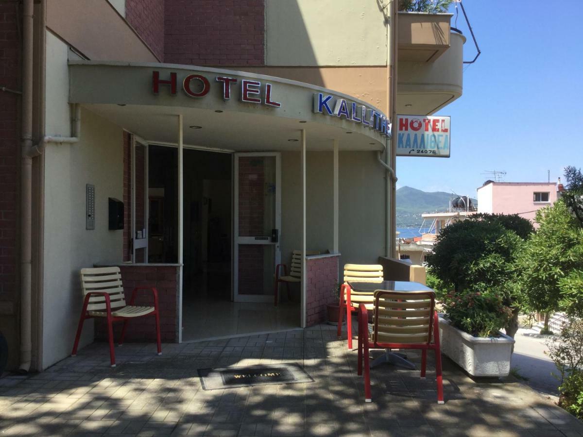 Hotel Kallithea Лутра-Эдипсу Экстерьер фото
